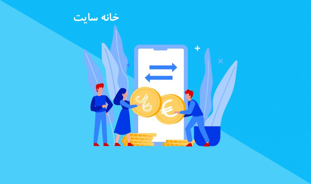 نحوه پشتیبانی چندین ارز در ووکامرس